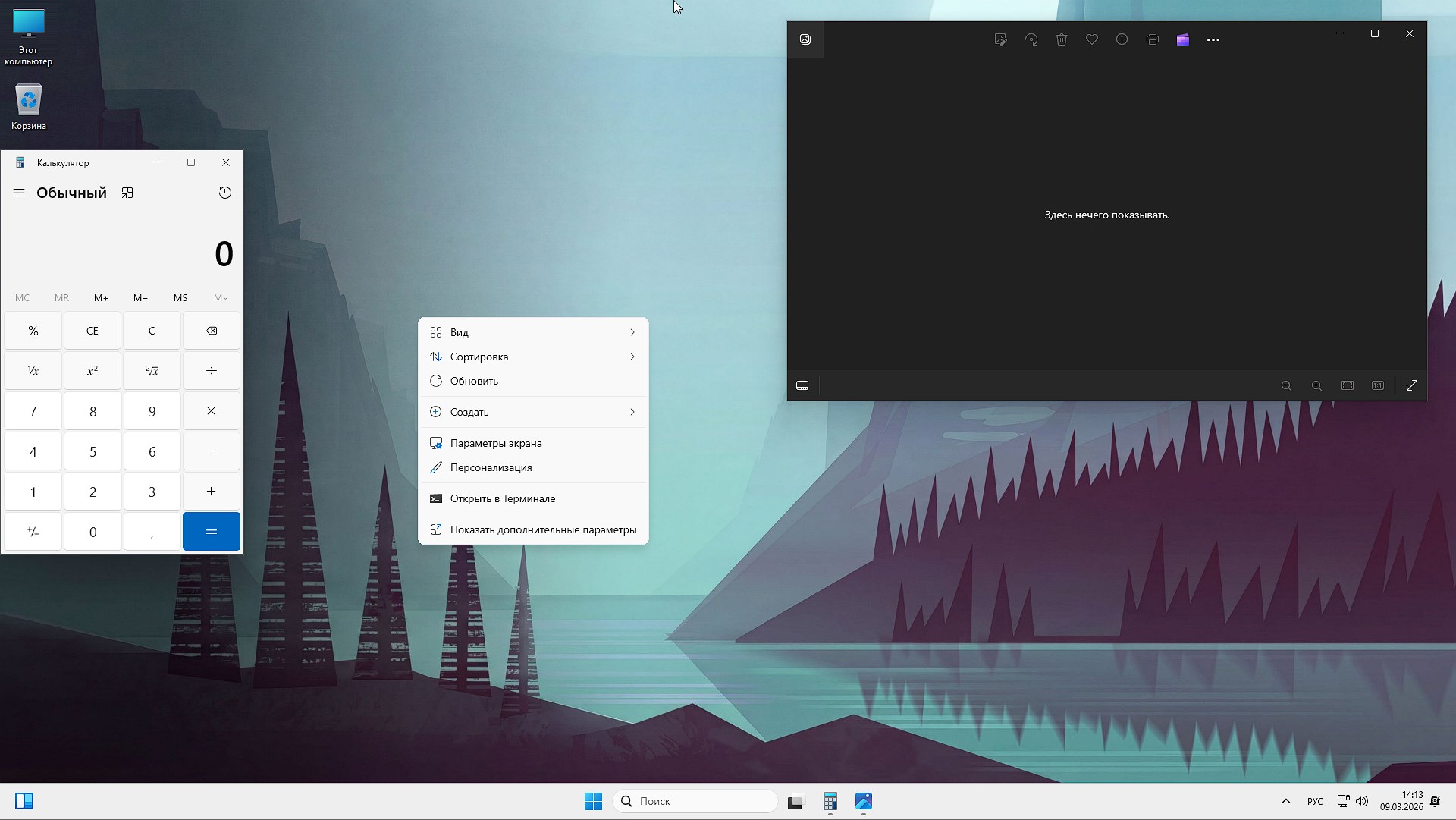 ������� ������� 11 ��� x64 ������� ������